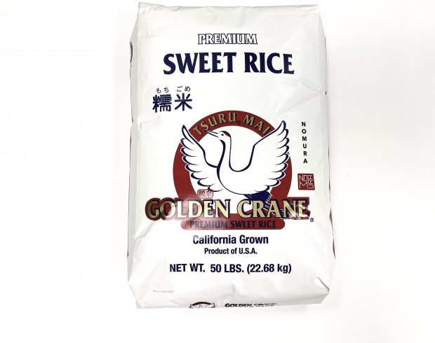 Sweet Rice