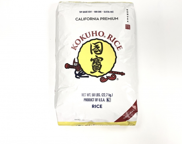 Yellow Kokuho Rice